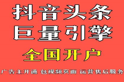 百度SEM代运营案例：提升品牌曝光度的秘诀