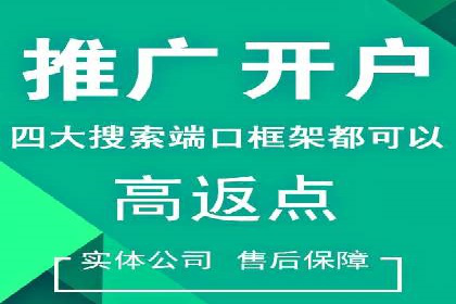 百度推广助力电影宣传，票房大卖背后的秘密