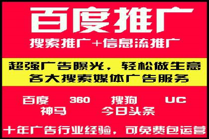 百度竞价SEM实战：如何提高点击率与转化率？
